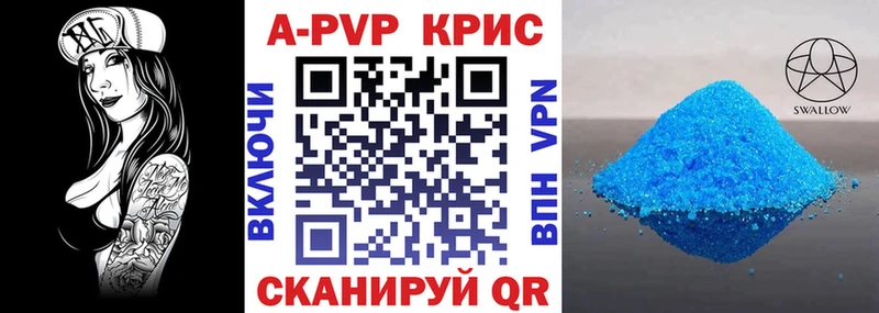 APVP СК Каргат