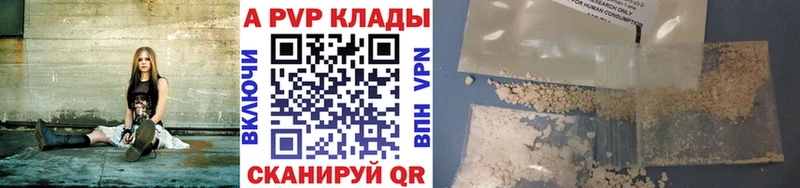 купить  цена  Каргат  A-PVP СК 