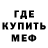 КЕТАМИН VHQ Samat I
