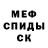 МДМА Molly Bionic pala