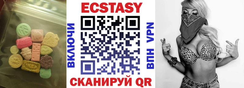 Экстази ешки  Каргат 