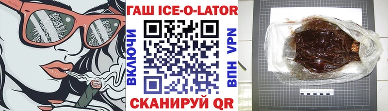 кракен маркетплейс  Каргат  ГАШИШ Изолятор 