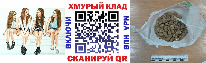 ГЕРОИН VHQ  Каргат 