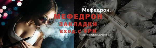 крисы Бутурлиновка