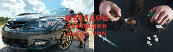 альфа пвп VHQ Алзамай