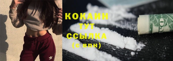 меф VHQ Болхов