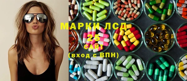 мефедрон мука Болохово