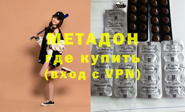 бутират Болотное
