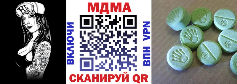 MDMA кристаллы Каргат