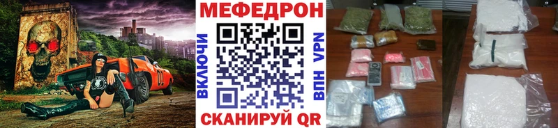 Меф 4 MMC  Каргат 