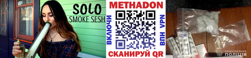 купить наркотик Каргат МЕГА как зайти Метадон VHQ