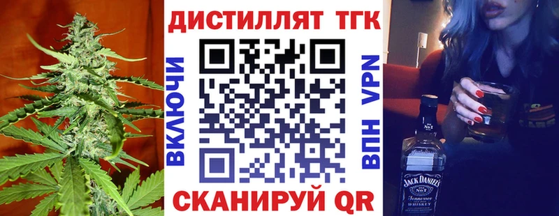 ТГК вейп с тгк  ссылка на мегу tor  Каргат 